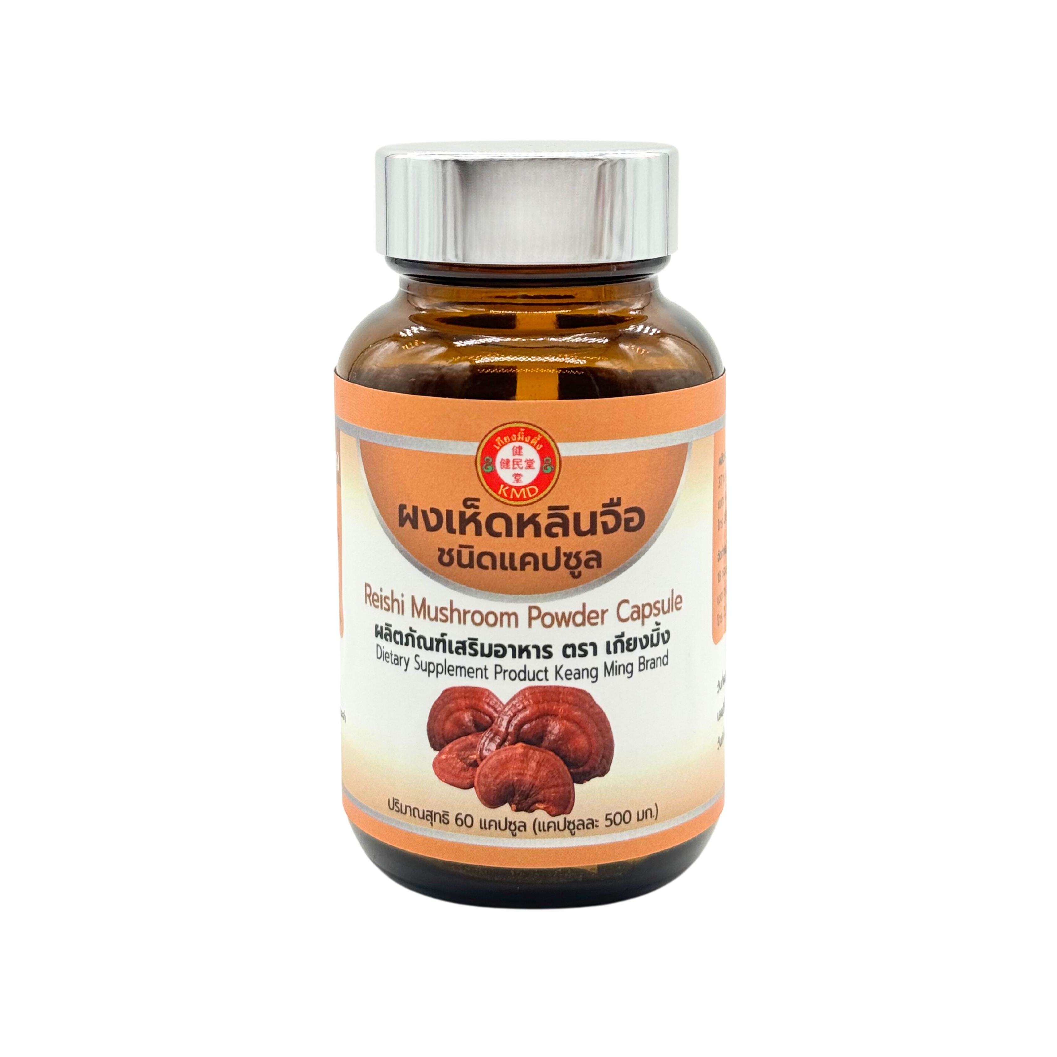 ผงเห็ดหลืนจือ 