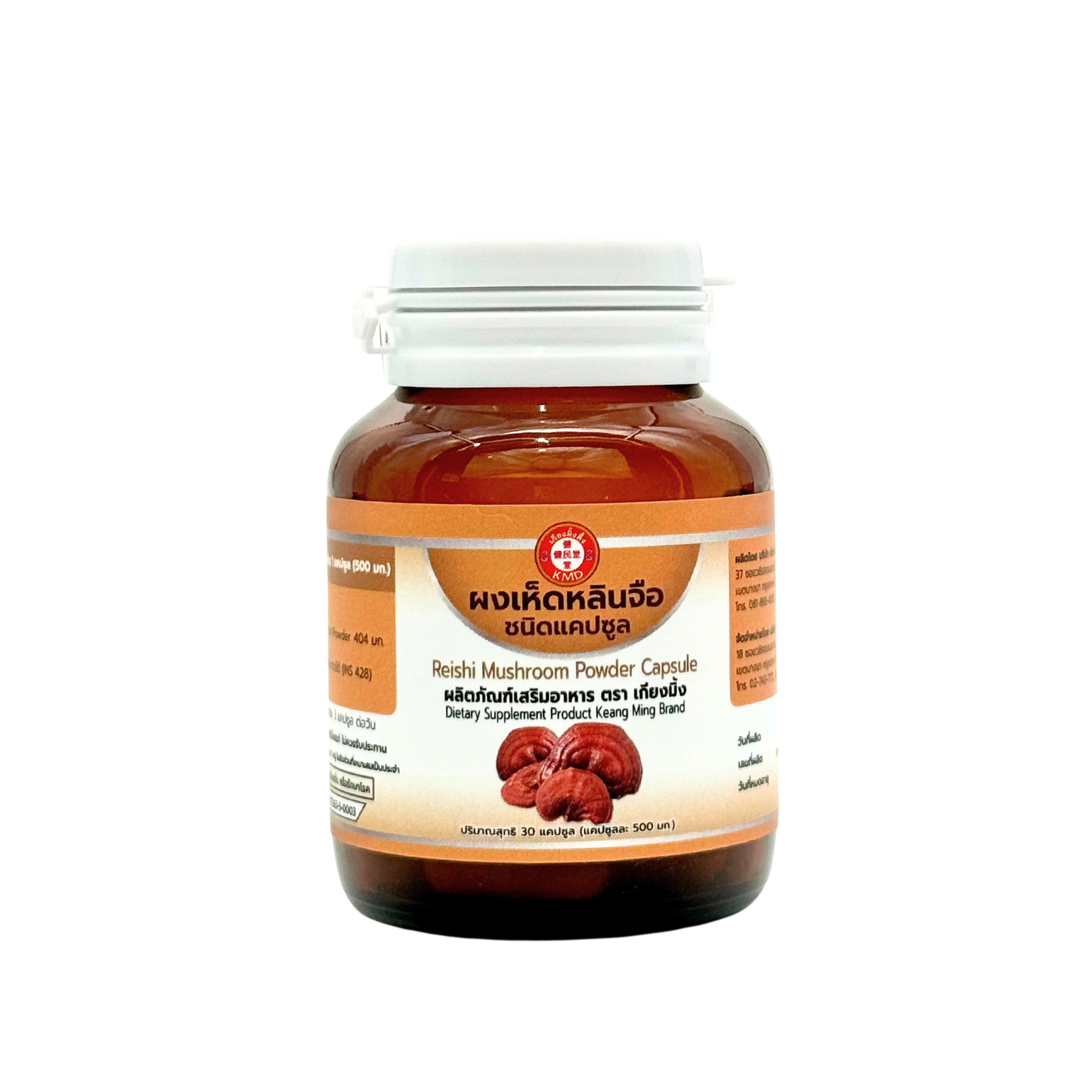 ผงเห็ดหลืนจือ 