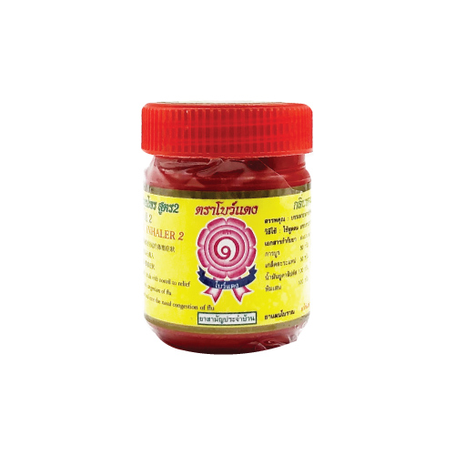 ยาดม สูตร 2 โบว์แดง 