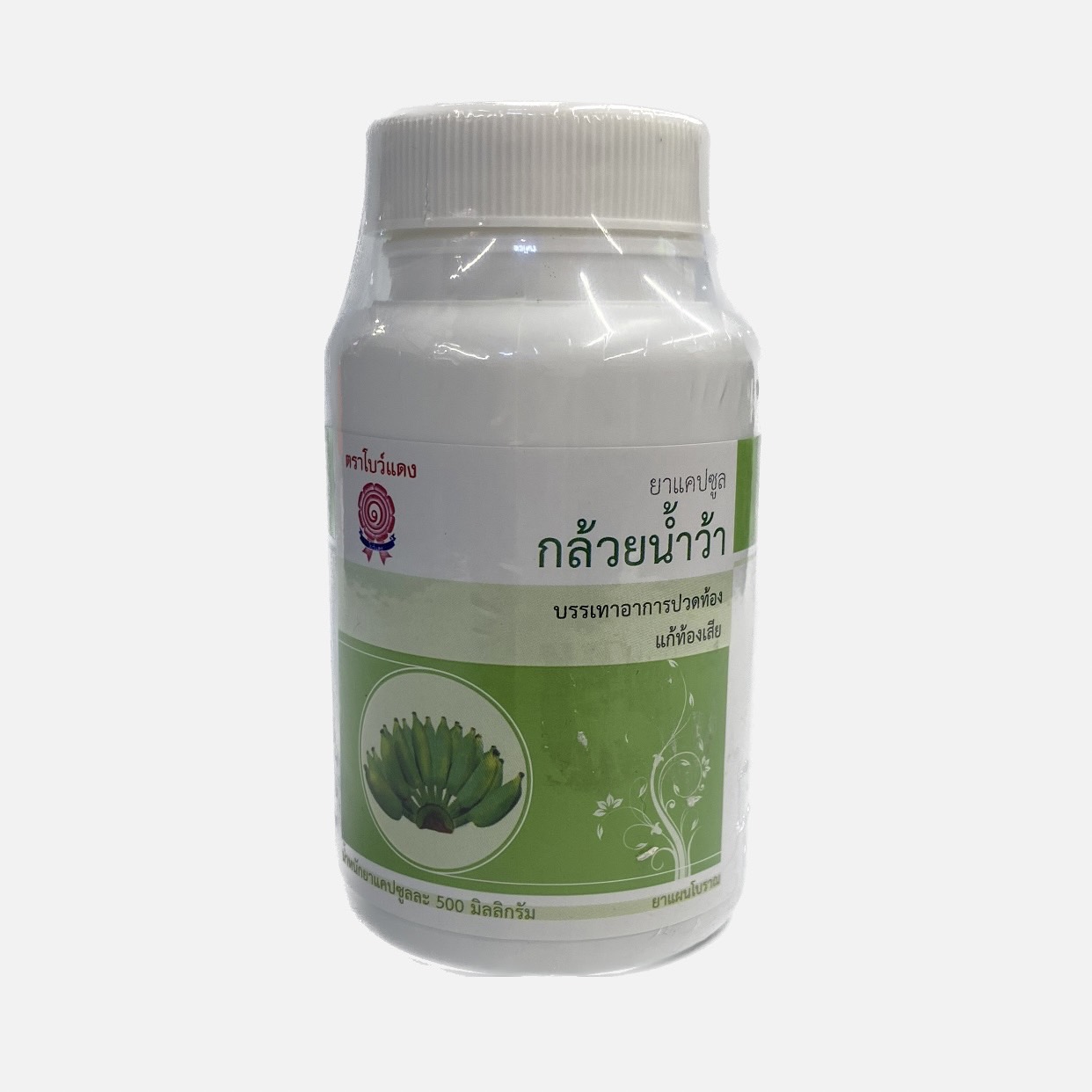 กล้วยน้ำว้า