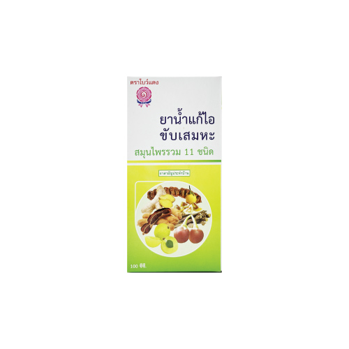 ยาน้ำแก้ไอ
