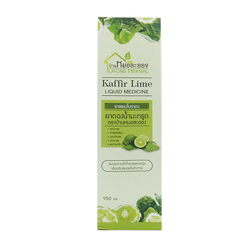 ยาดอง น้ำมะกรูด 