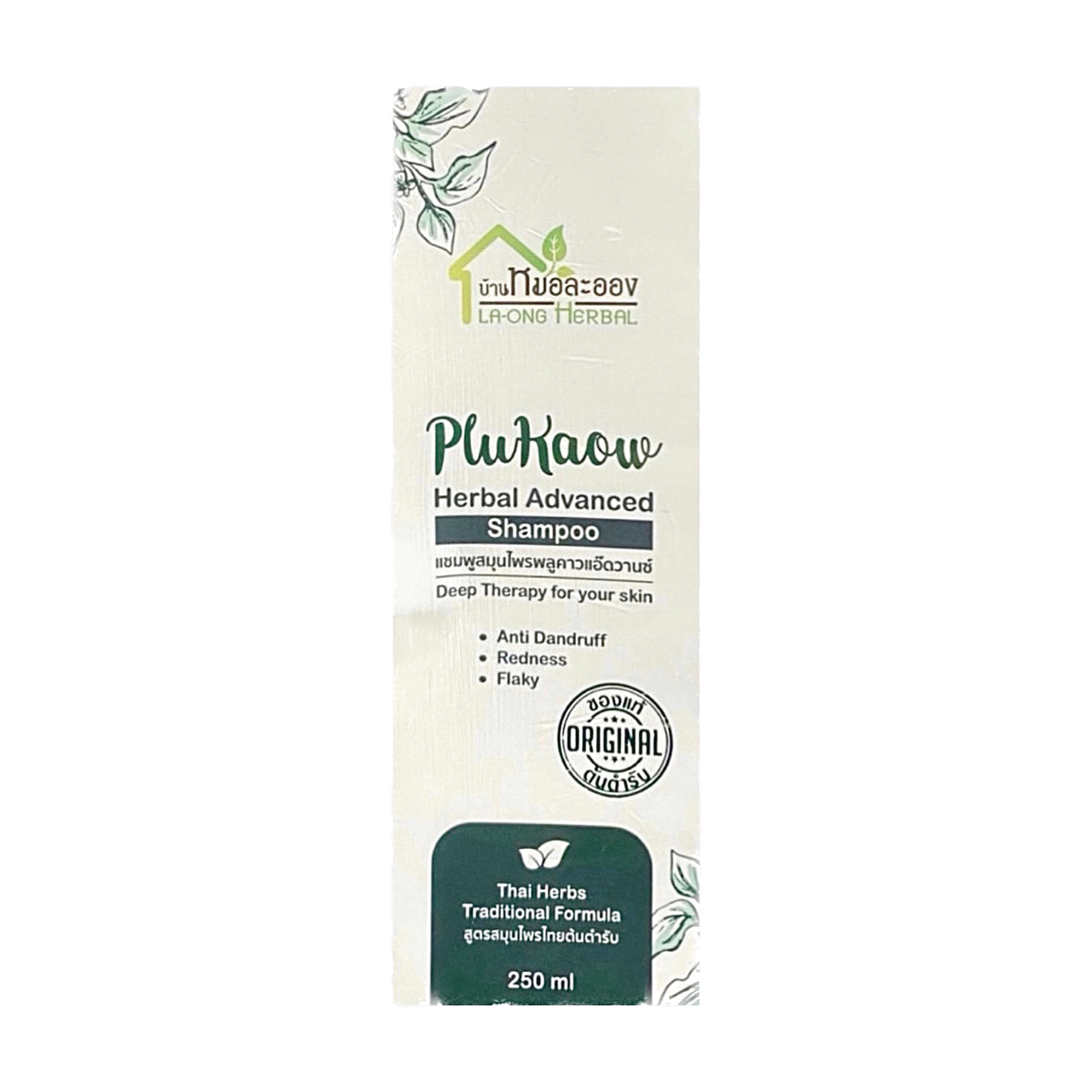 แชมพูสมุนไพร พลูคาวแอ๊ดวานซ์ 