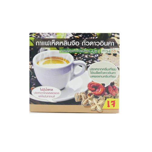 กาแฟสมุนไพร เห็ดหลินจือ ถั่วดาวอินคา 1.6 กรัม