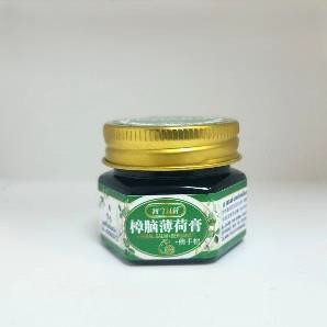 ยาหม่องเขียว พานต์