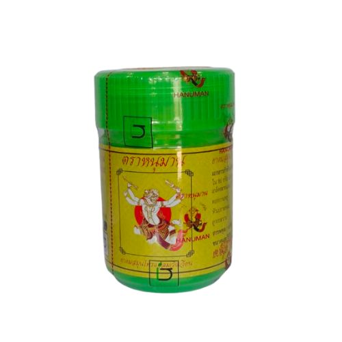 ยาดมยักษ์ หนุมาน 