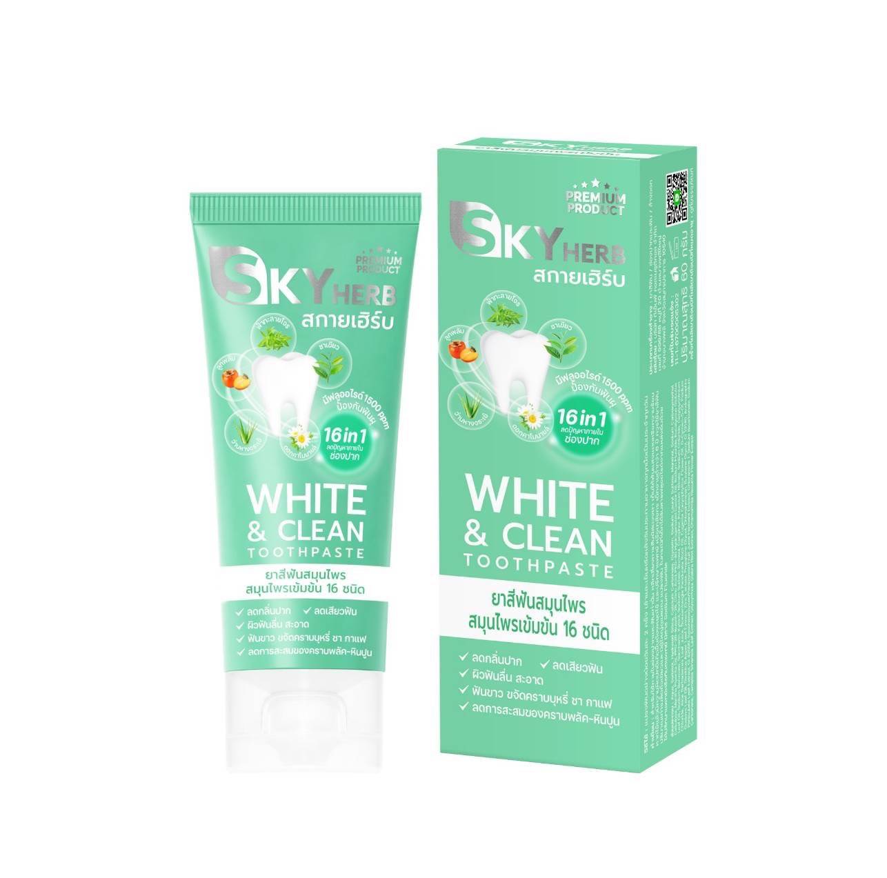 ยาสีฟัน สกาย เฮิร์บ ไวท์แอนด์คลีน 