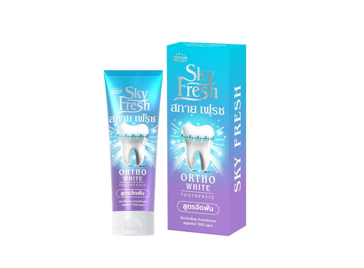 ยาสีฟัน สกาย เฟรช ออโธร์ ไวท์ 