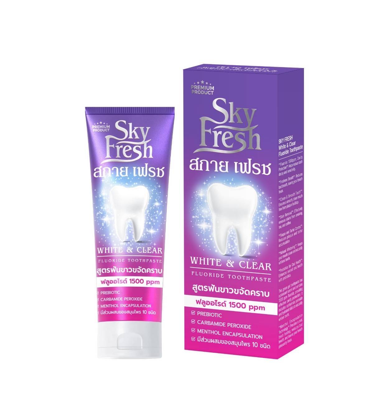 ยาสีฟัน สกาย เฟรช ไวท์แอนด์เคลียร์ ฟลูออไรด์ 
