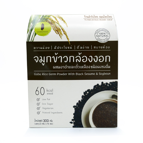 จมูกข้าวกล้องงอก 20 กรัม