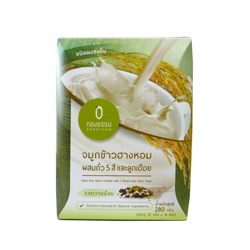 จมูกข้าวฮางหอม ผสม ถั่ว 5 สี ลูกเดือย รสหวาน 20 กรัม