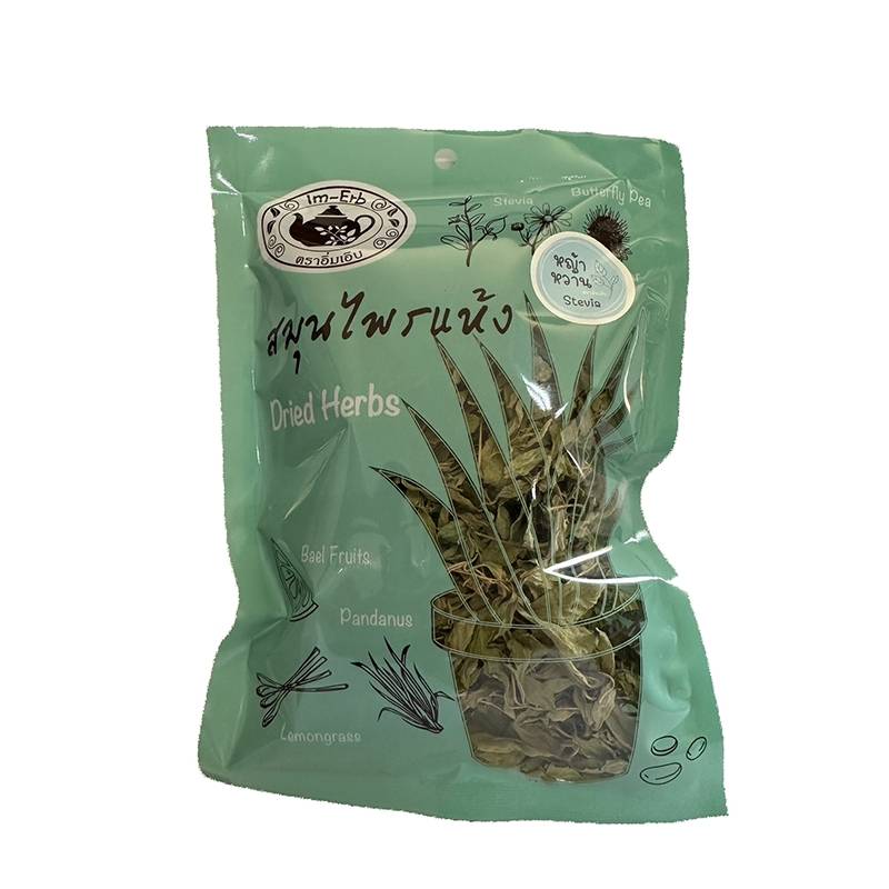 สมุนไพรอบแห้ง หญ้าหวาน 