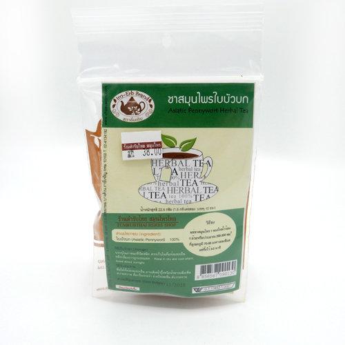 ชาสมุนไพร ใบบัวบก 1.5 กรัม