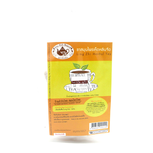ชาสมุนไพร หลินจือ 1.5 กรัม