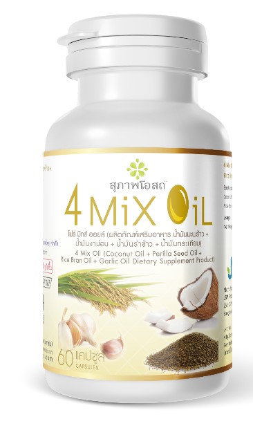 4 MIX OIL