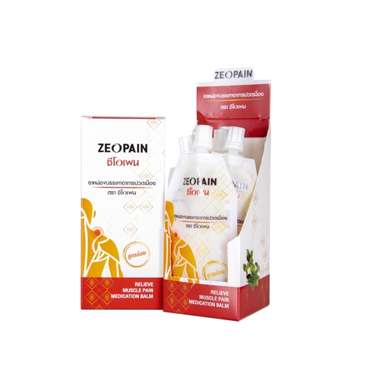 ยาหม่องซอง ซีโอเพน