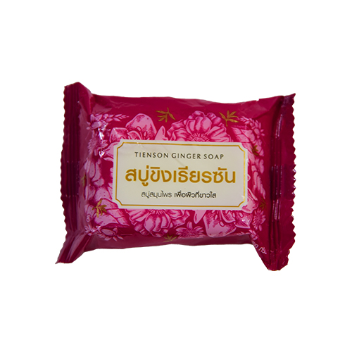 สบู่ ขิง  