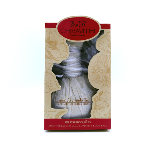 ลูกประคบ ชีววิถี  