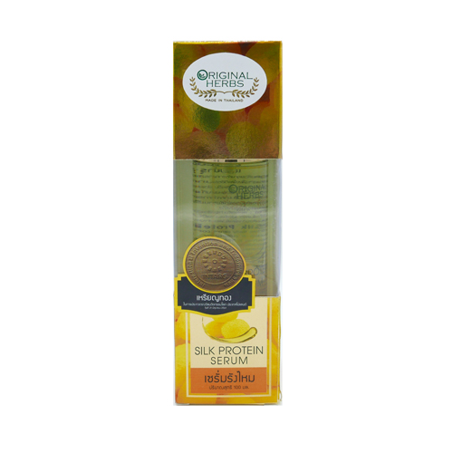 เซรั่ม รังไหม