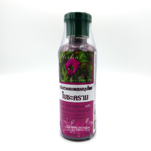 ครีมนวด ใบชะคราม 