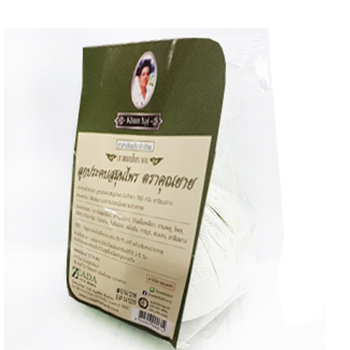 ลูกประคบ ษีฏา ขนาดใหญ่