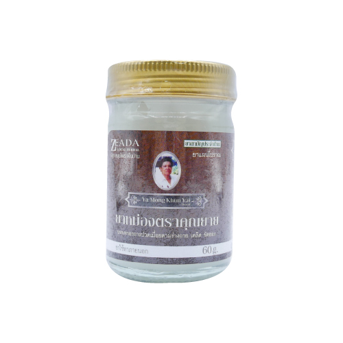 ยาหม่อง ตะไคร้ + น้ำมันมะรุม 