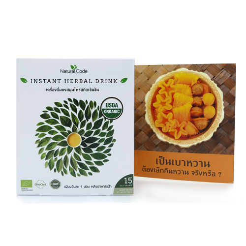 ชาสมุนไพร ผงสกัดเข้มข้น