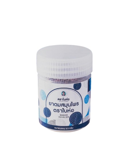 ยาดม ตราใบห่อ