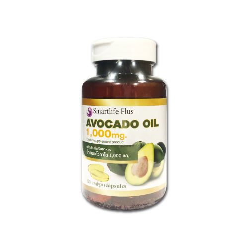 น้ำมันอะโวคาโด 1,000 มก