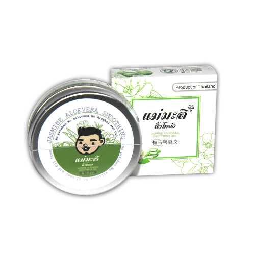 เจล แม่มะลิ 