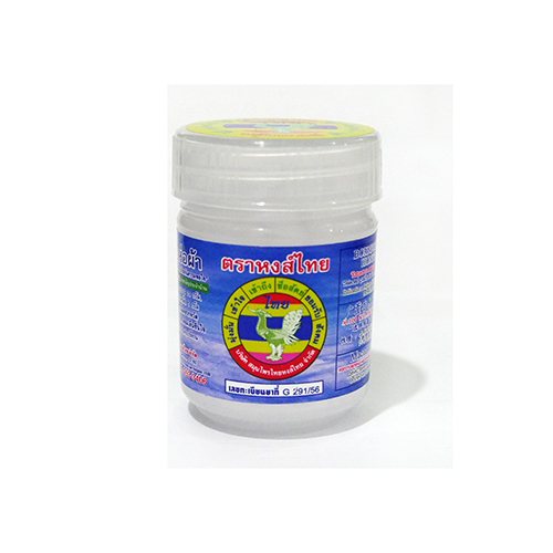 ยาดม สีขาว หงส์ไทย 