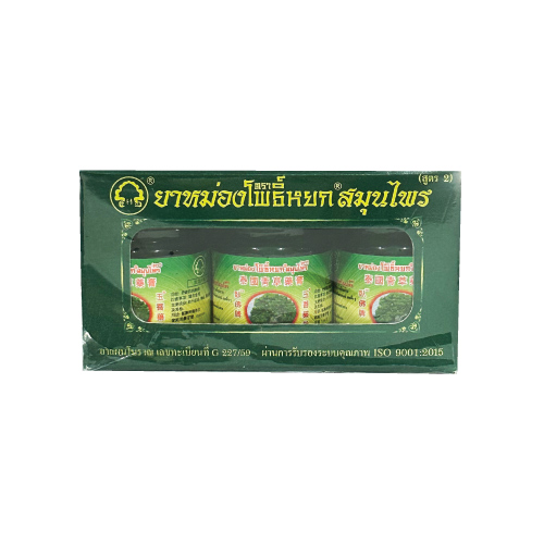 ยาหม่องเขียว โพธิ์หยก สูตร 2 15 กรัม