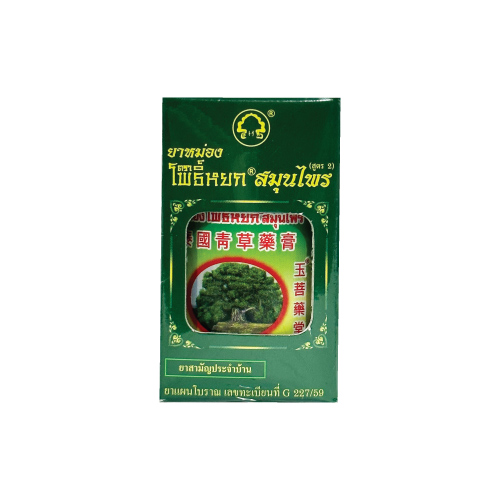 ยาหม่องเขียว โพธิ์หยก สูตร 2 