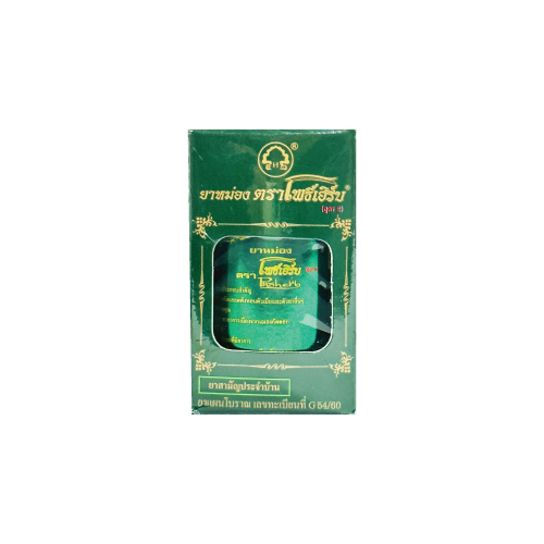 ยาหม่องเขียว โพธิ์เฮิร์บ สูตร 2
