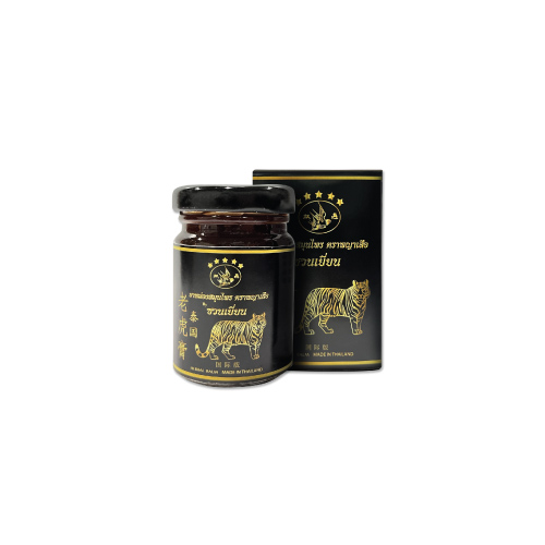 ยาหม่อง พญาเสือ