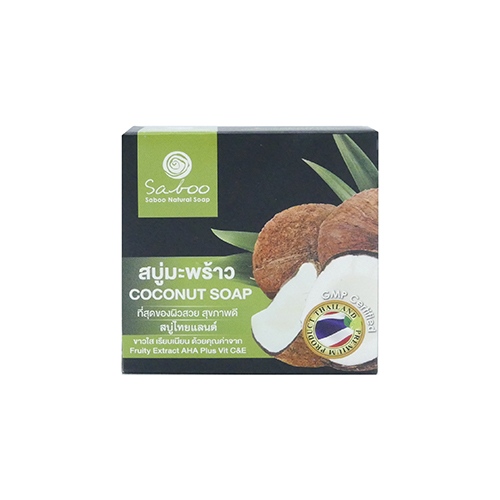 สบู่ มะพร้าว 
