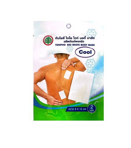 ต้นโพธิ์ ไบโอ ไวท์ บอดี้ มาส์ค