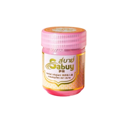 ยาดม สบาย สีชมพู