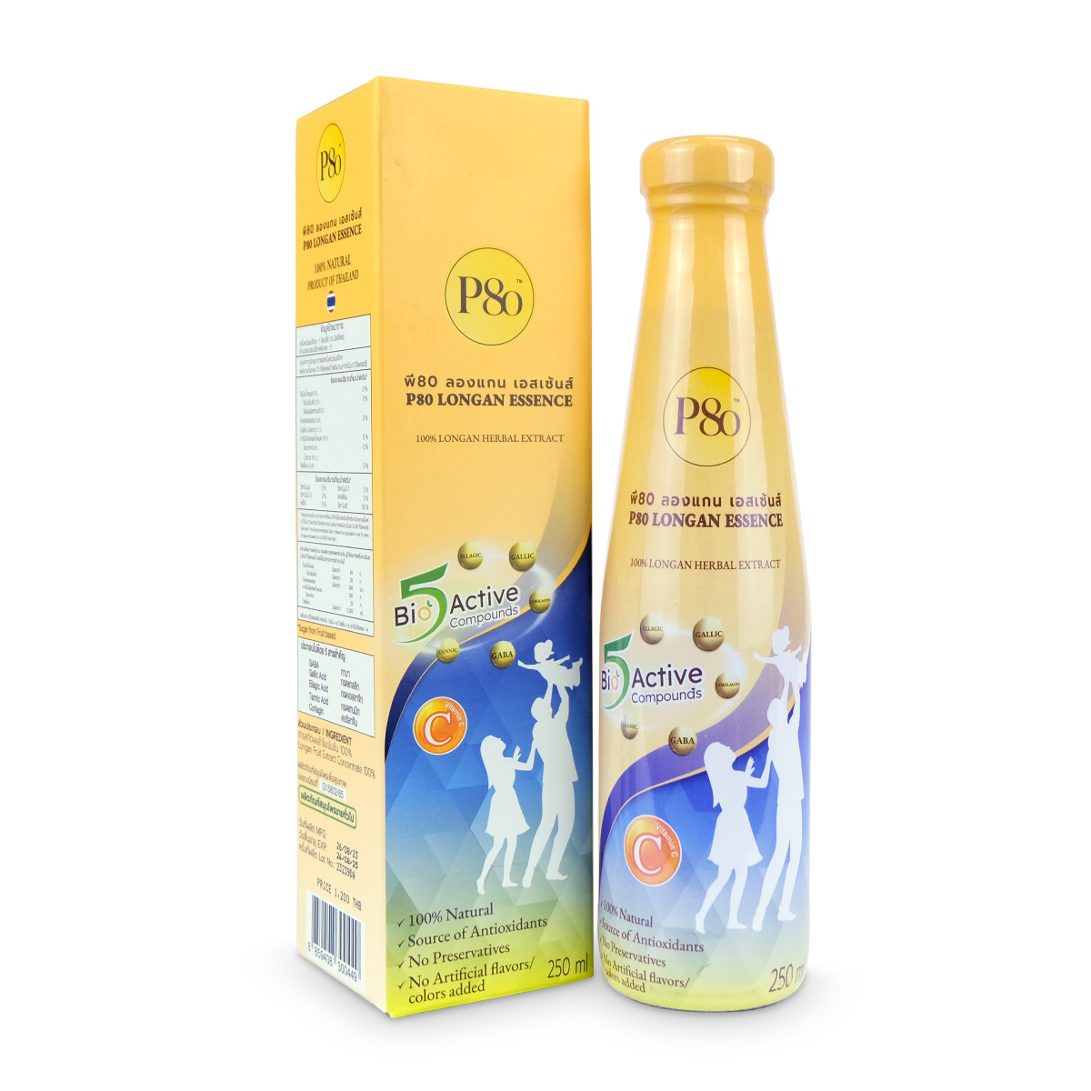 น้ำลำใย P80 