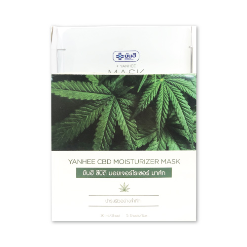 มาส์ก ซีบีดี มอยเจอร์ไรเซอร์ 30 มล