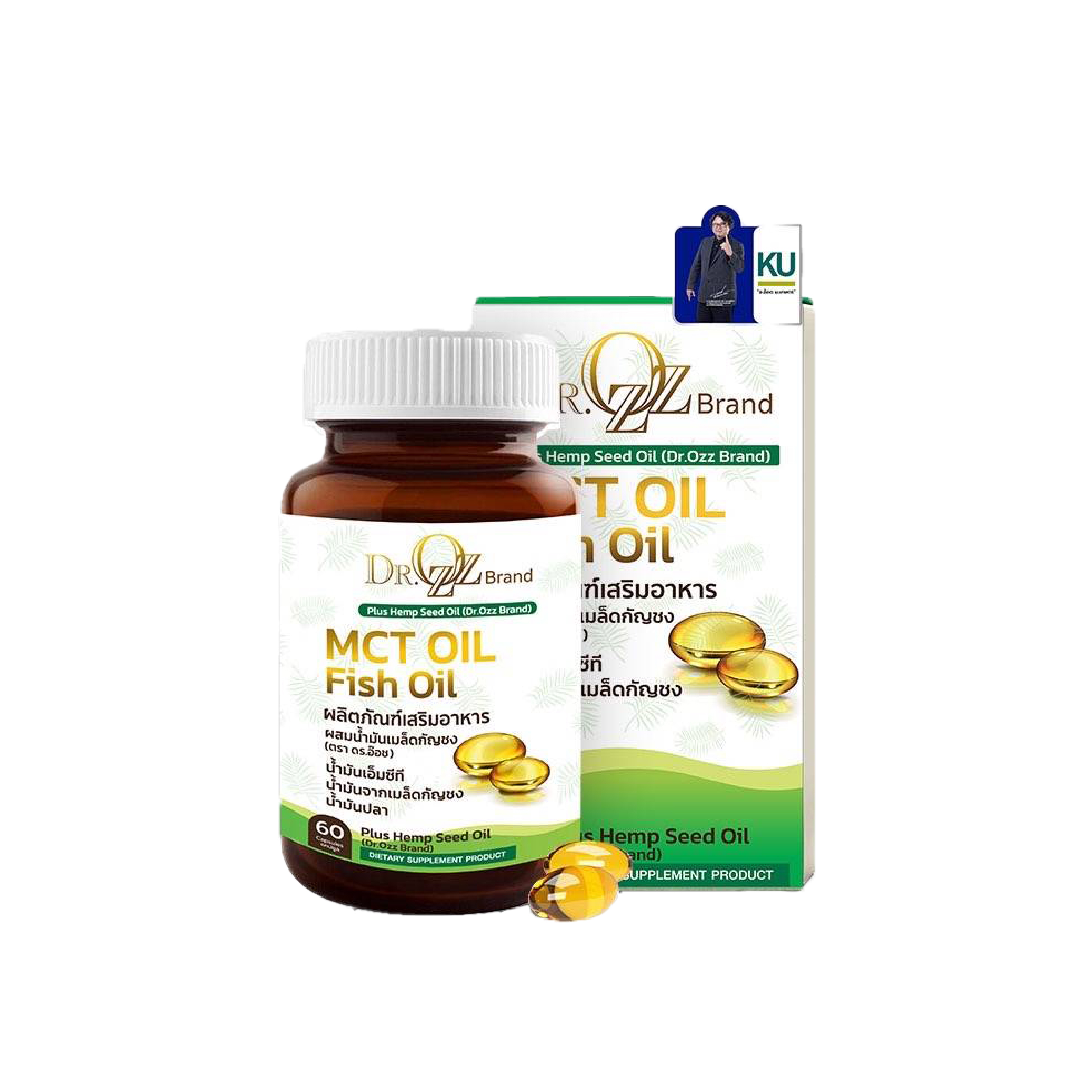 อาหารเสริม MCT Oil Fish Oil
