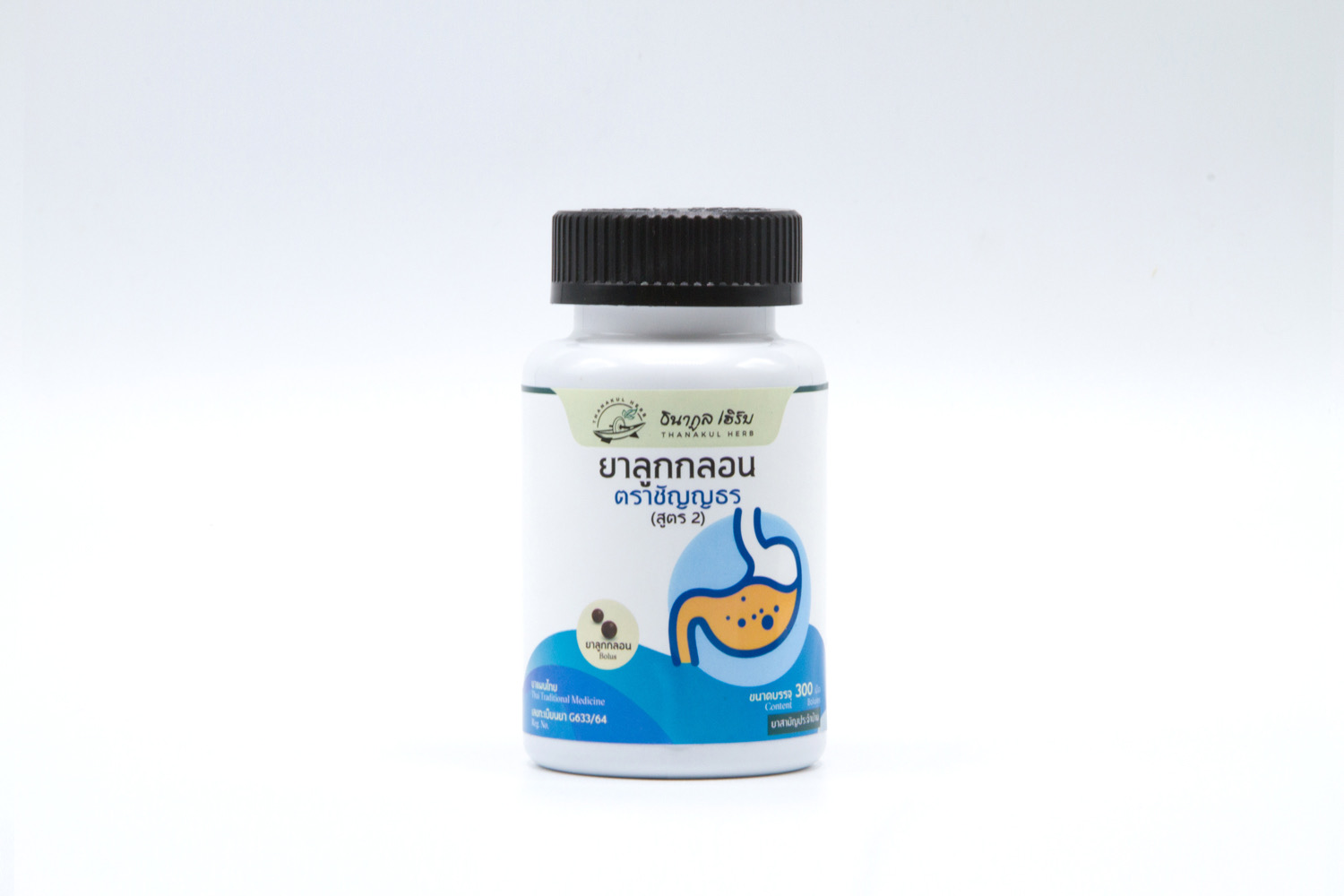 ยาลูกกลอน ชัญญธร สูตร 2