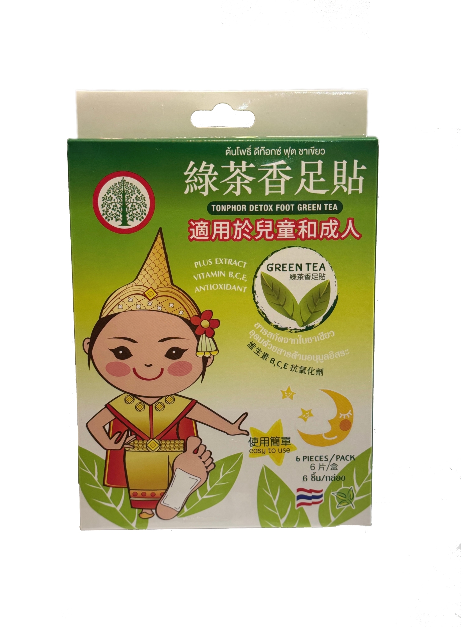 ต้นโพธิ์ ดีท๊อกซ์ ฟุต ชาเขียว