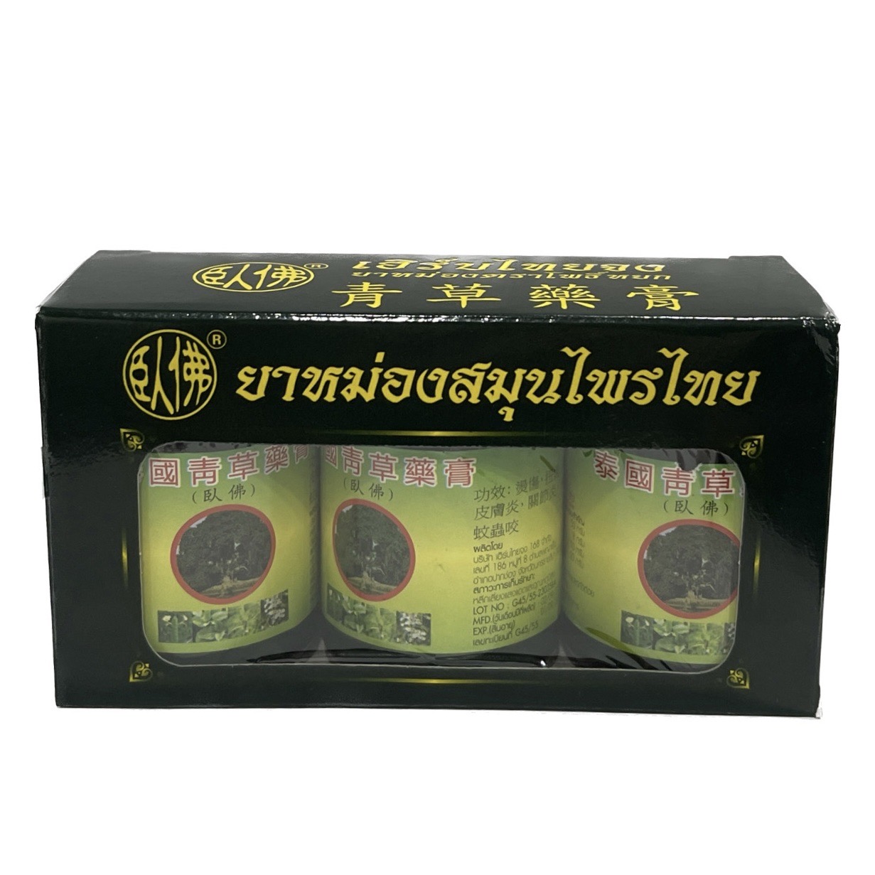 ยาหม่องเขียว โพธิ์หยก 50 กรัม