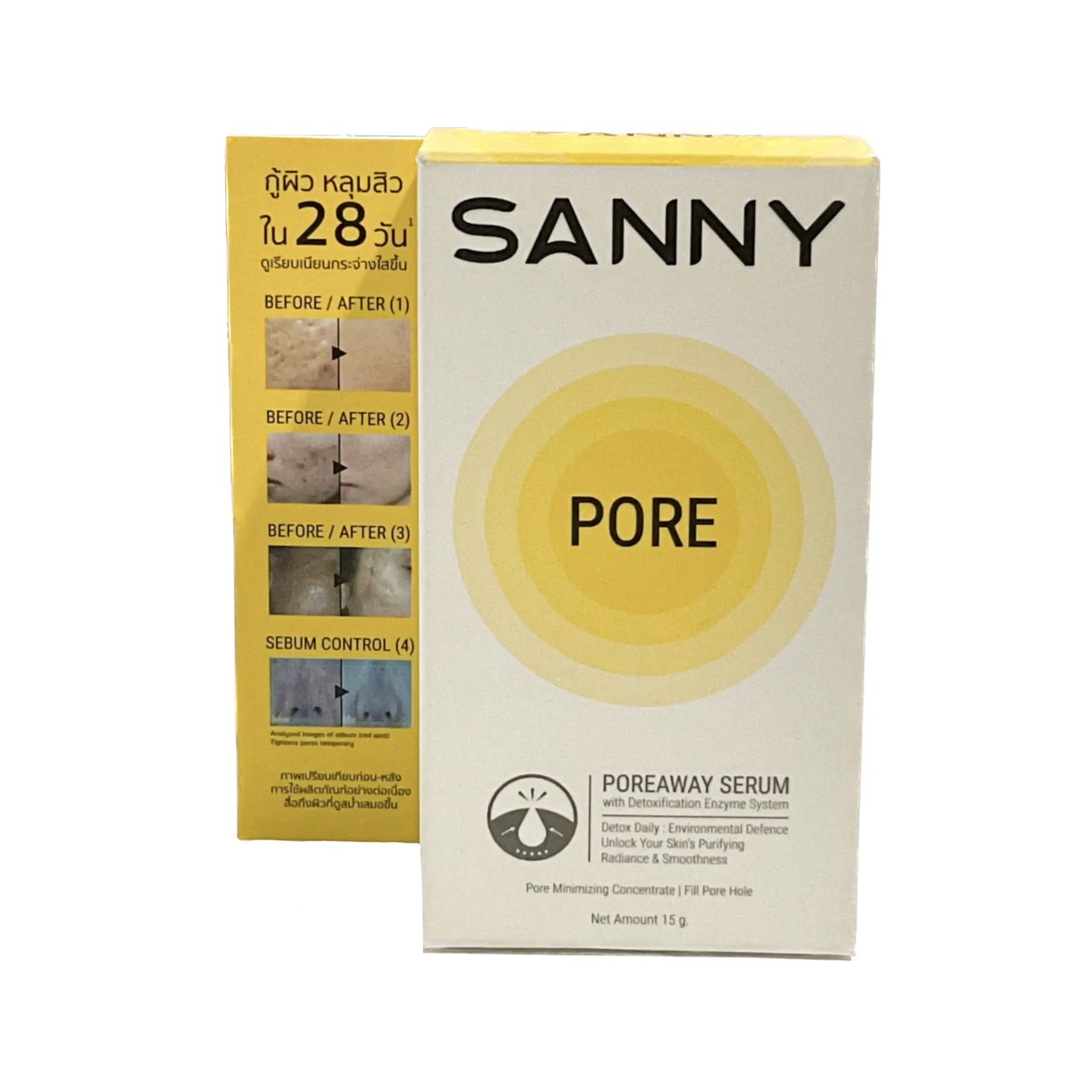 เซรั่ม แซนนี่ พอร์อเวย์ 