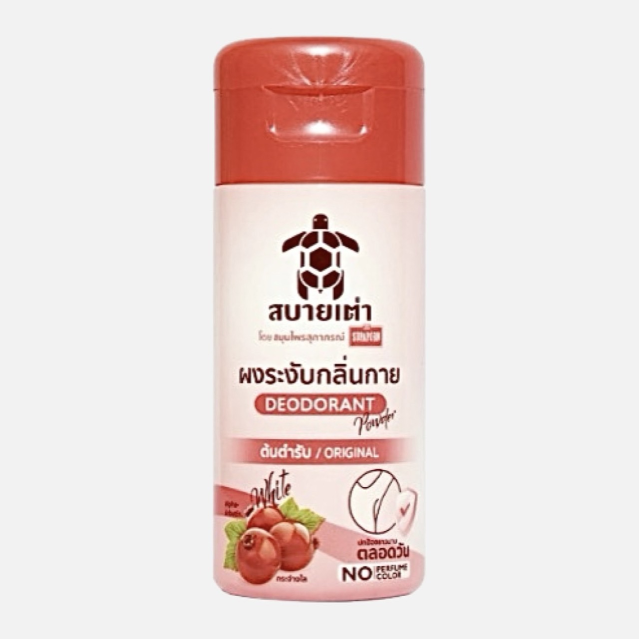 ผงระงับกลิ่นกาย สารส้ม สูตร ต้นตำรับ 