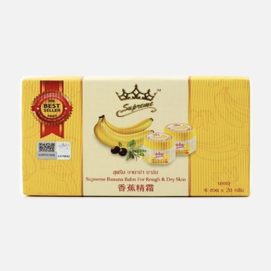 ครีมทาส้นแตก บานาน่า 20 กรัม
