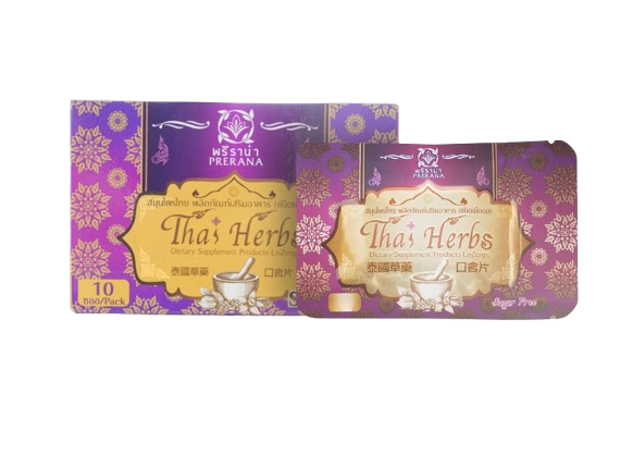 ยาอม ยาหอม ชนิดเม็ด