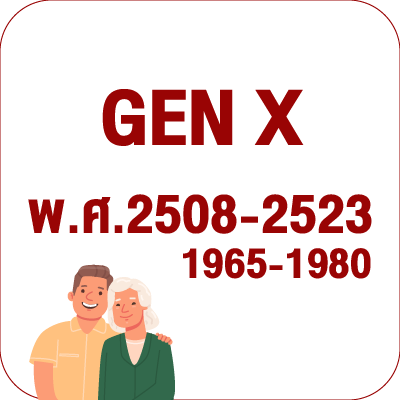 Gen X