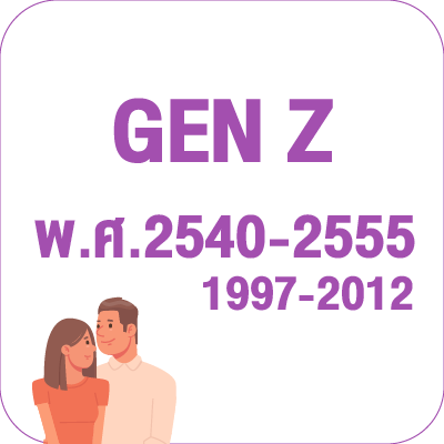 Gen Z